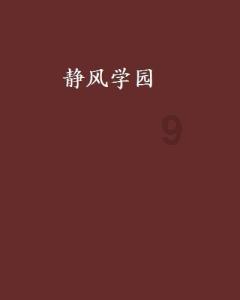 京企率先冲刺“北+H”两地上市
