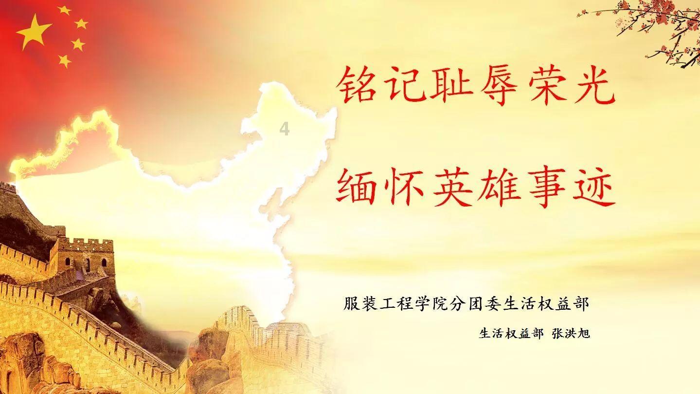 旗帜的传说2