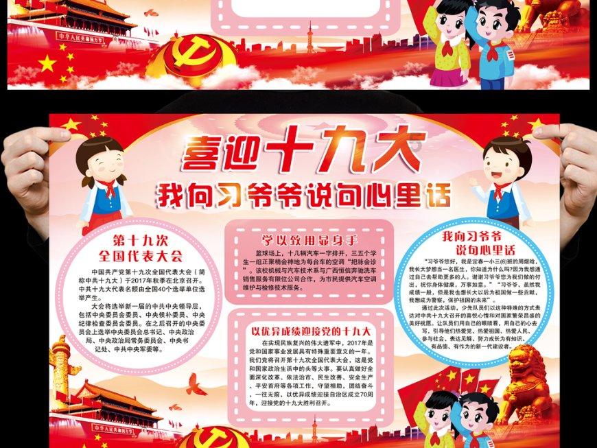 据可靠消息原云南红塔集团董事长褚时健去世，褚时健究竟是怎么样的一个人？游戏画面