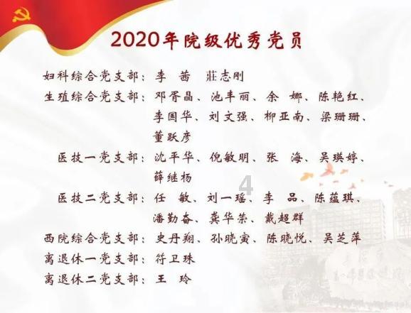 海底的秘密