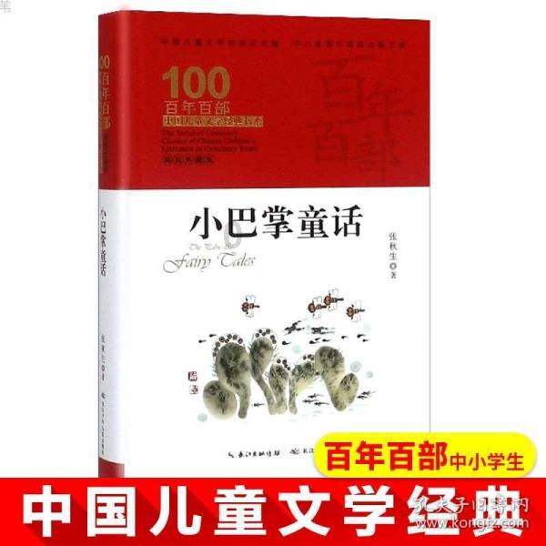 坦克反击战